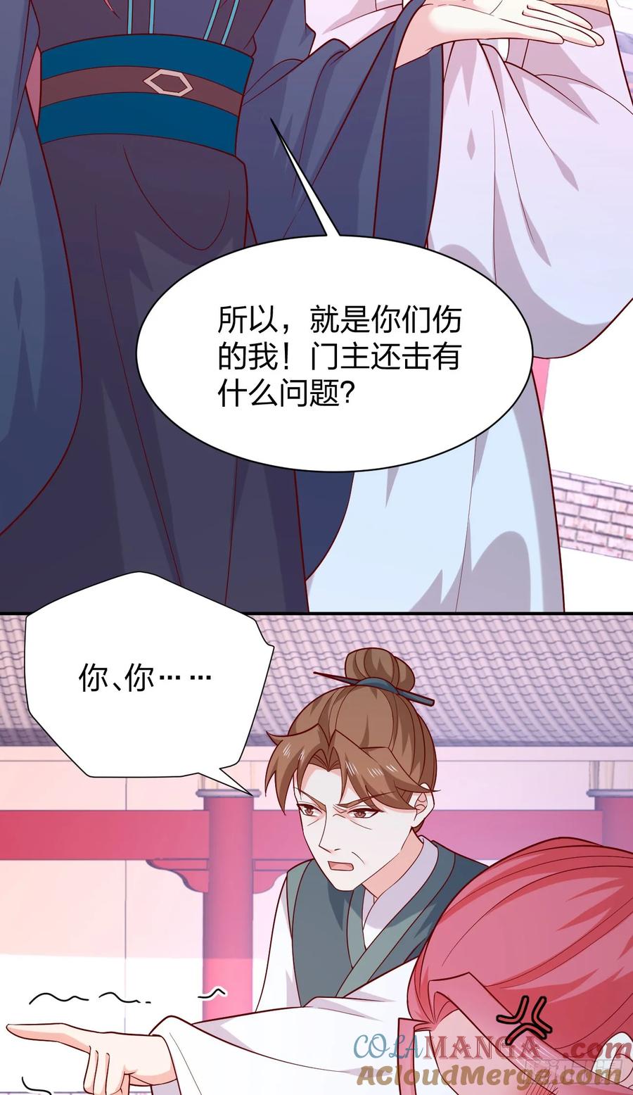 《至尊瞳术师：绝世大小姐》第四百一十一话 撑腰 第21页