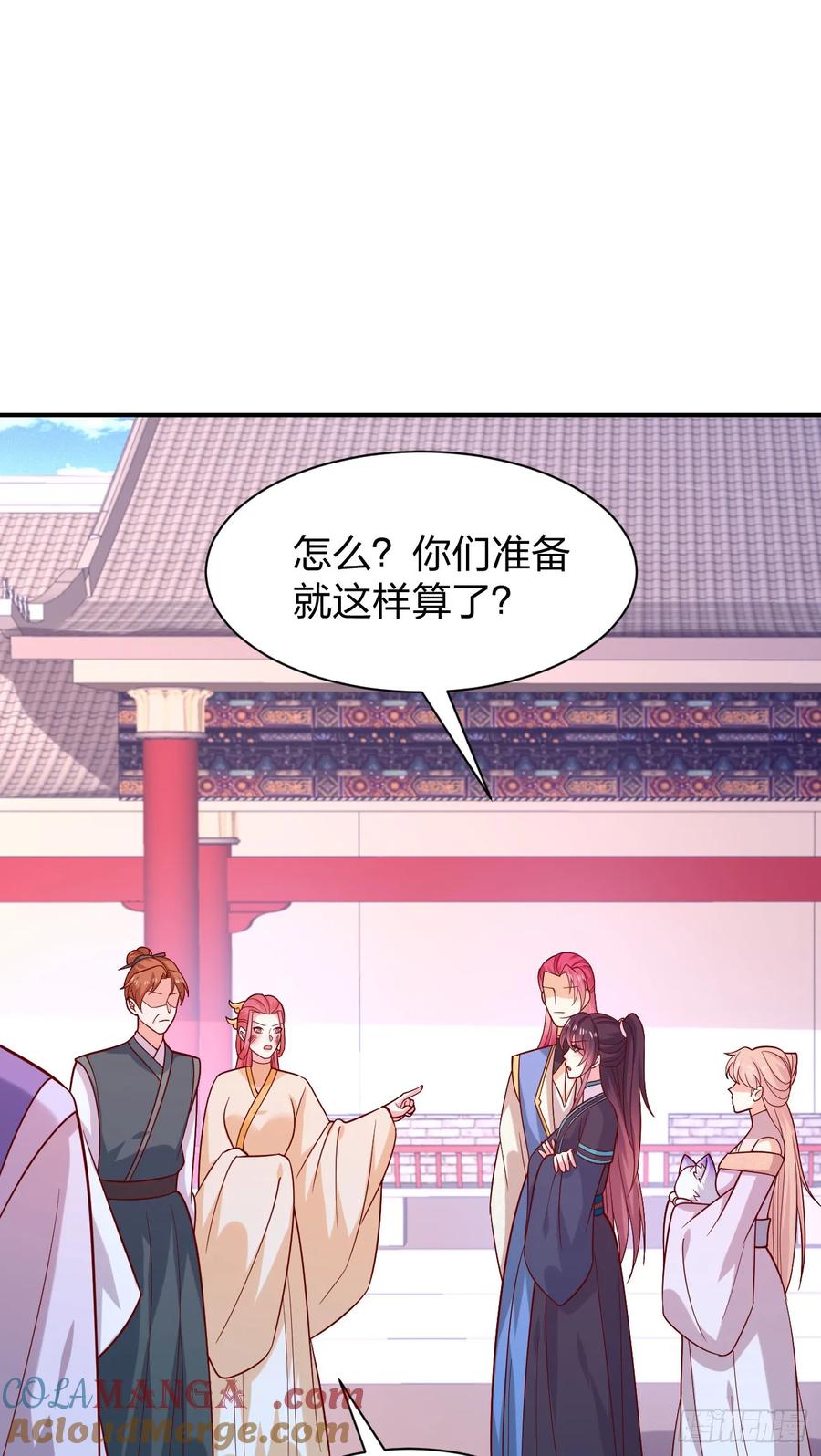 《至尊瞳术师：绝世大小姐》第四百一十一话 撑腰 第25页