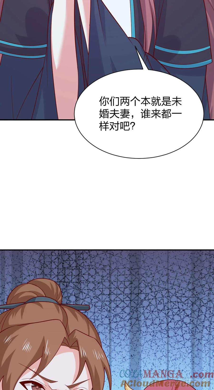 《至尊瞳术师：绝世大小姐》第四百一十一话 撑腰 第33页