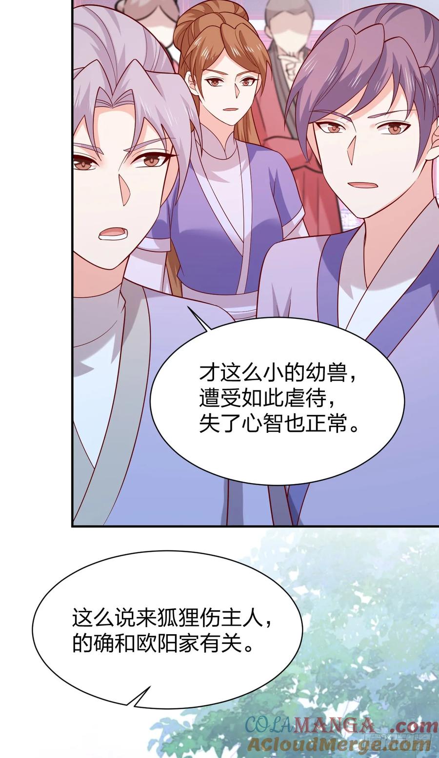 《至尊瞳术师：绝世大小姐》第四百一十一话 撑腰 第19页