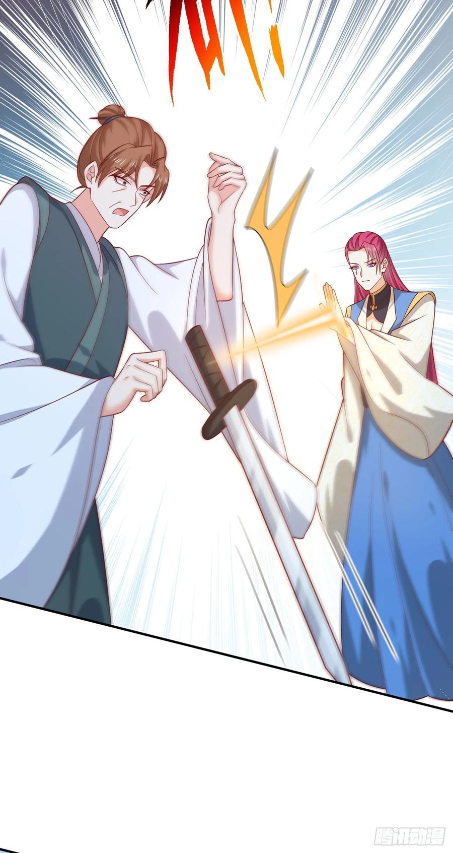《至尊瞳术师：绝世大小姐》第四百一十二话 魅惑 第18页