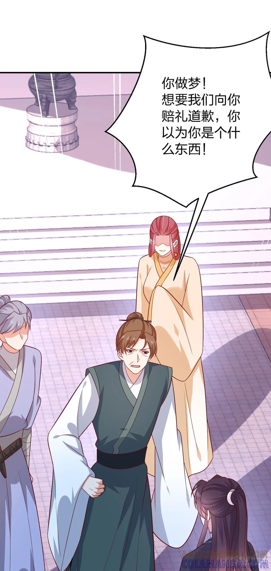 《至尊瞳术师：绝世大小姐》第四百一十二话 魅惑 第13页