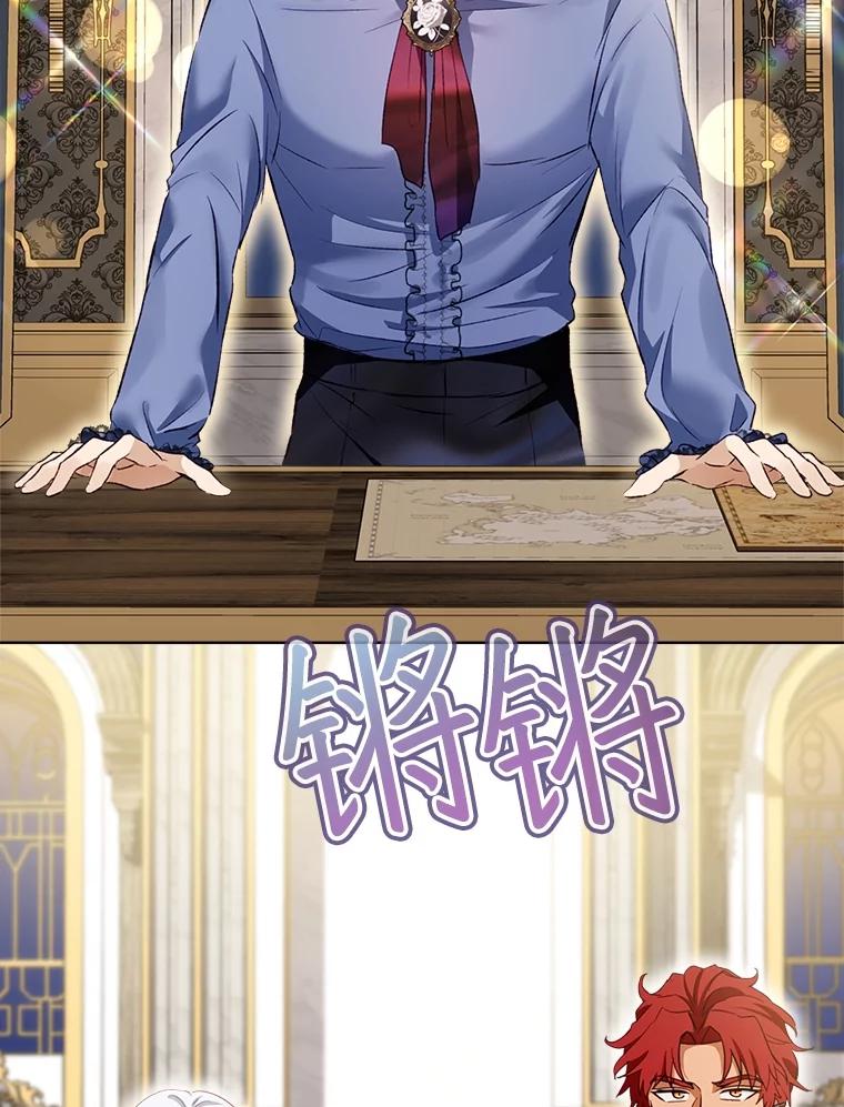 重生为神兽宝宝 - 50.教训 - 第67张图