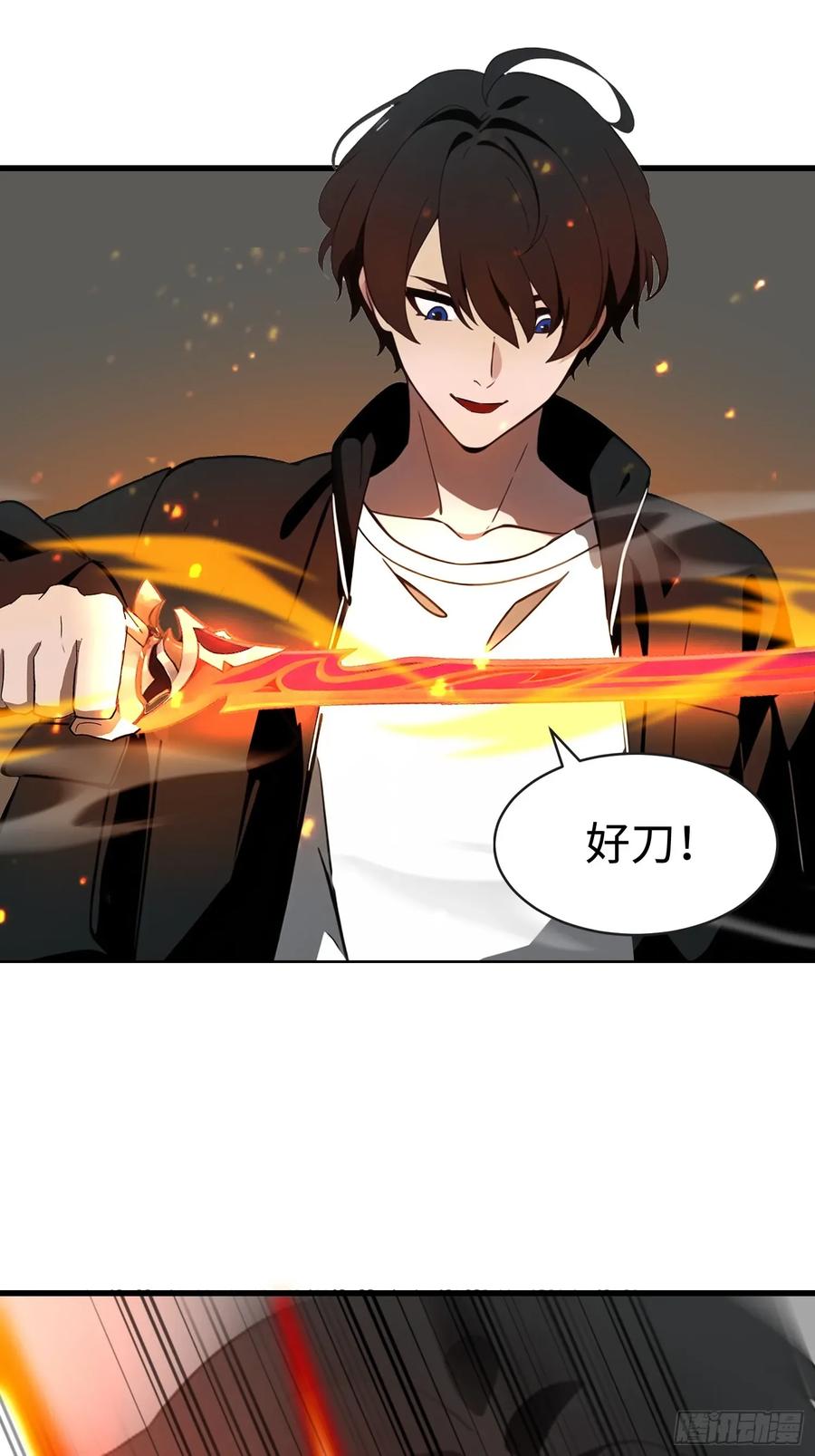 《末日独行：我的黑暗契约》53 预知梦 第47页