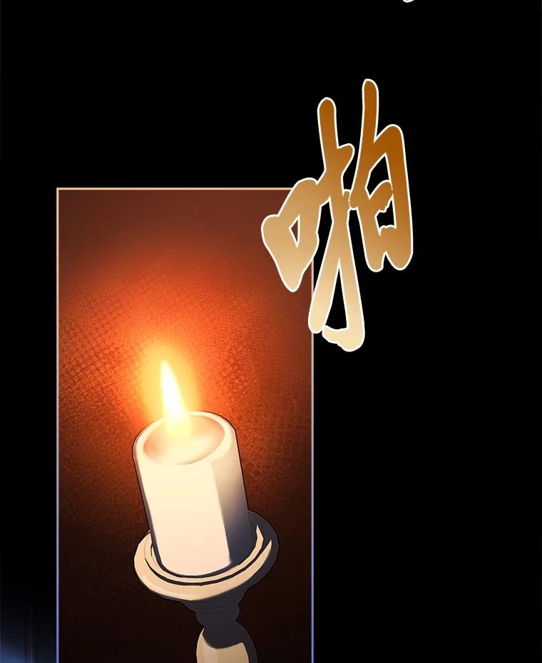 男主角喜欢的都可以 52.身体孱弱的原因 第119页