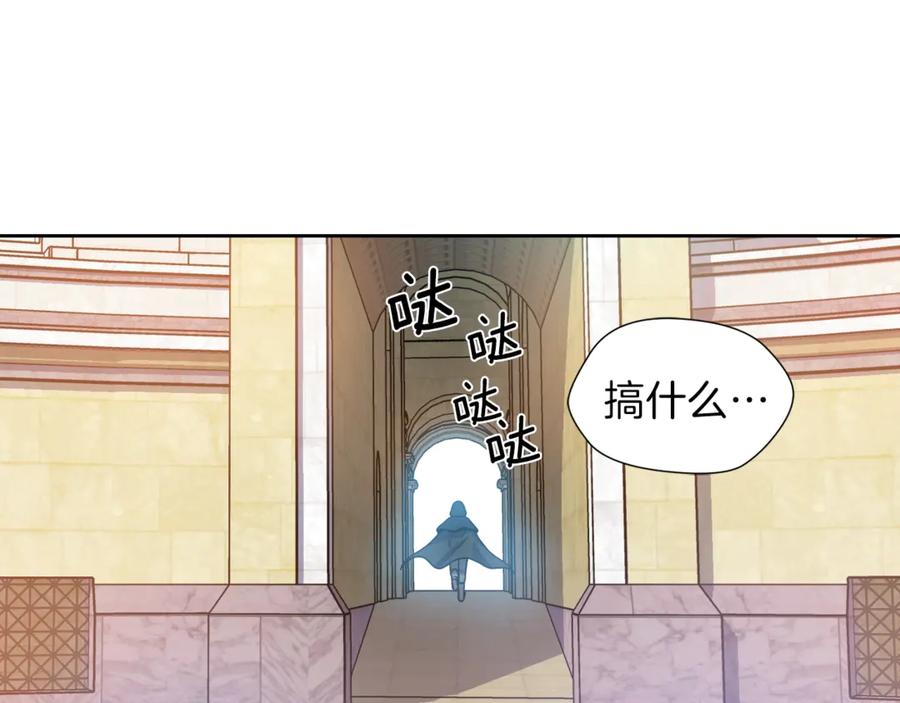 《骑士团的后花园》第4话 格斗秒杀 第103页