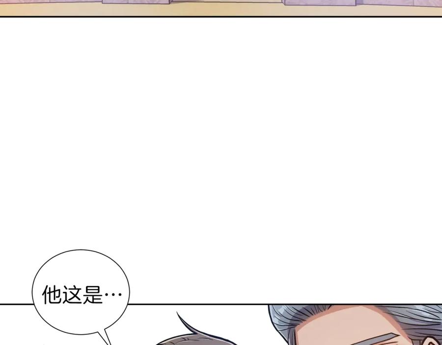 《骑士团的后花园》第4话 格斗秒杀 第104页
