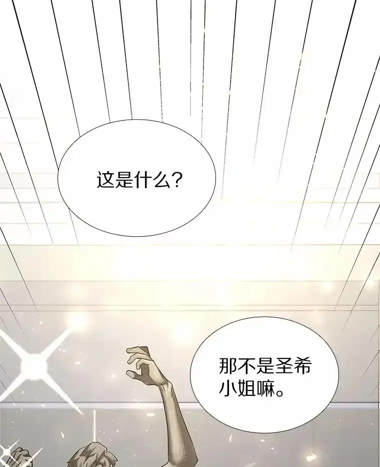 无法抵御的诱惑 71.无法抵御的诱惑（完） 第7页