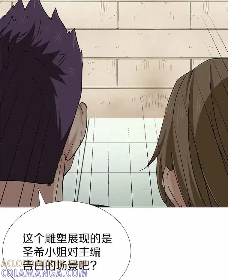 无法抵御的诱惑 71.无法抵御的诱惑（完） 第9页