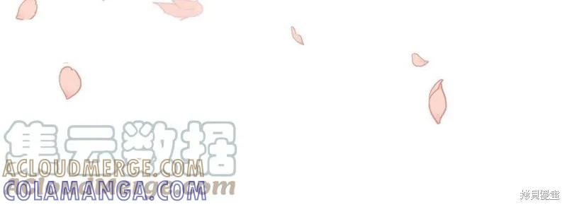 《明明是冷美人小姐却变成了忠犬大少爷》第77话 第229页