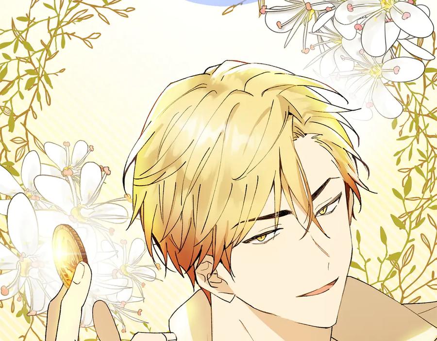 《和猛虎大人的恋爱旅行》第1话 唯一的神兽 第83页