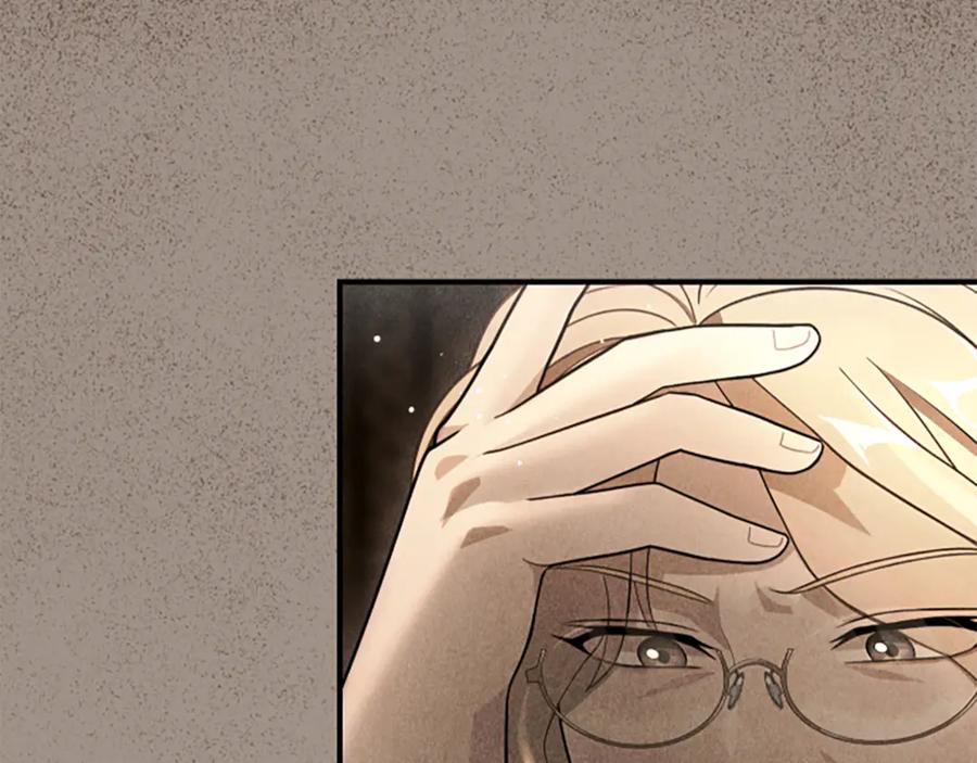 《凡菲尔德的秘密》第17话 隐藏的真相 第43页