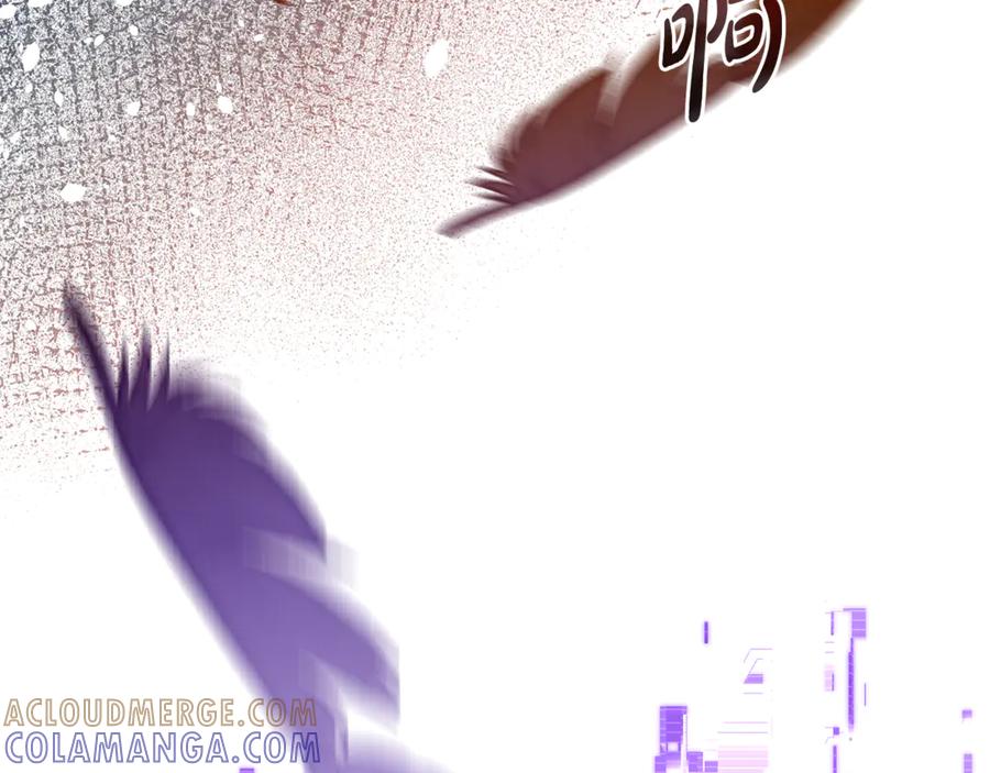 《杀了病娇男主》第58话 换掉了主角 第65页