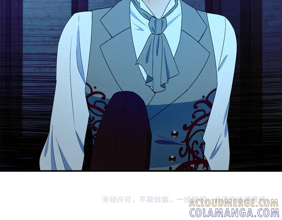 《杀了病娇男主》第58话 换掉了主角 第177页