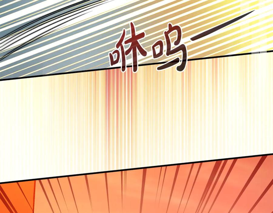 《杀了病娇男主》第58话 换掉了主角 第16页