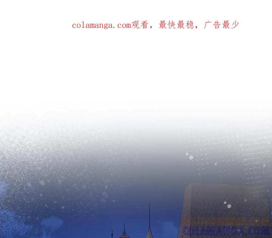 《杀了病娇男主》第59话 复活地点改变 第1页