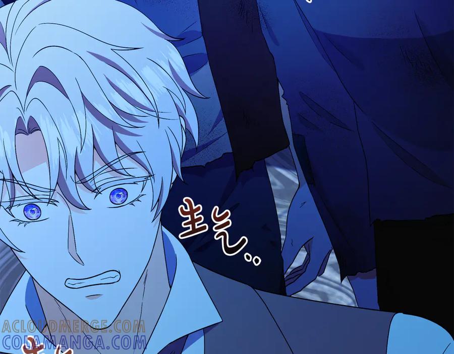 《杀了病娇男主》第59话 复活地点改变 第73页