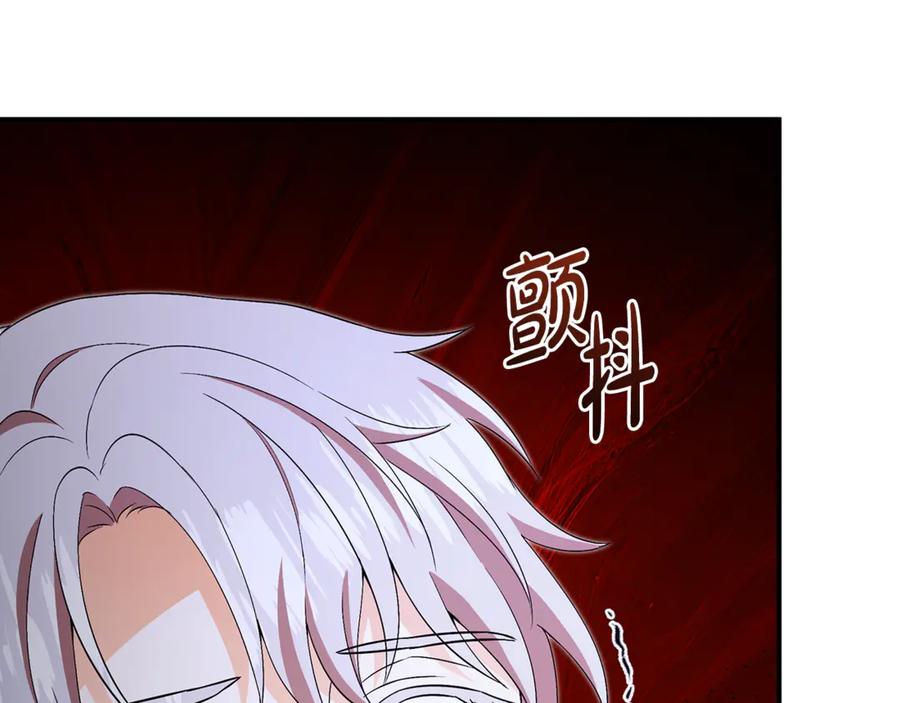《杀了病娇男主》第59话 复活地点改变 第91页