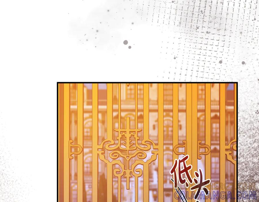 《杀了病娇男主》第59话 复活地点改变 第93页