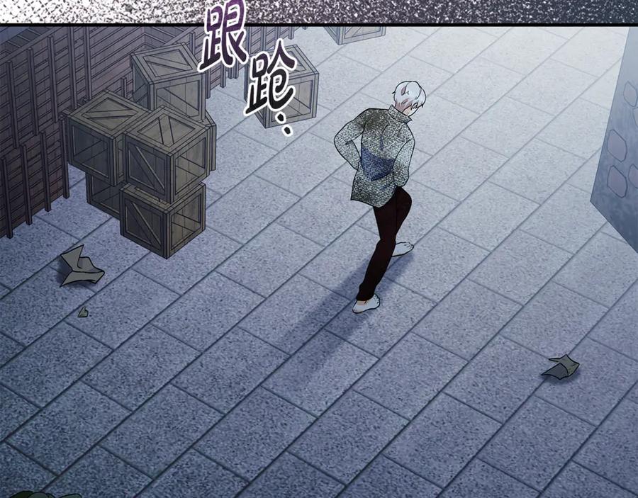 《杀了病娇男主》第59话 复活地点改变 第120页
