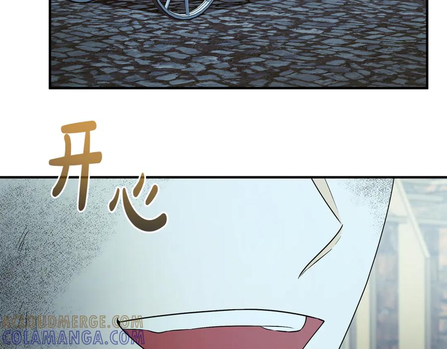 《杀了病娇男主》第59话 复活地点改变 第133页