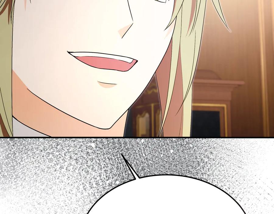 《杀了病娇男主》第61话 盟友 第62页