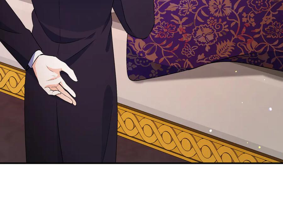 《杀了病娇男主》第61话 盟友 第4页