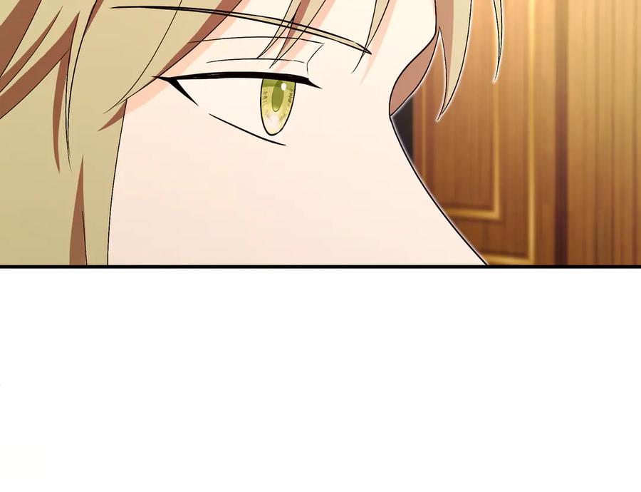 《杀了病娇男主》第61话 盟友 第131页