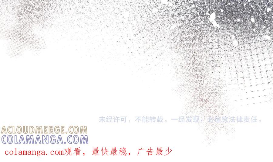 《杀了病娇男主》第62话 动摇 第169页