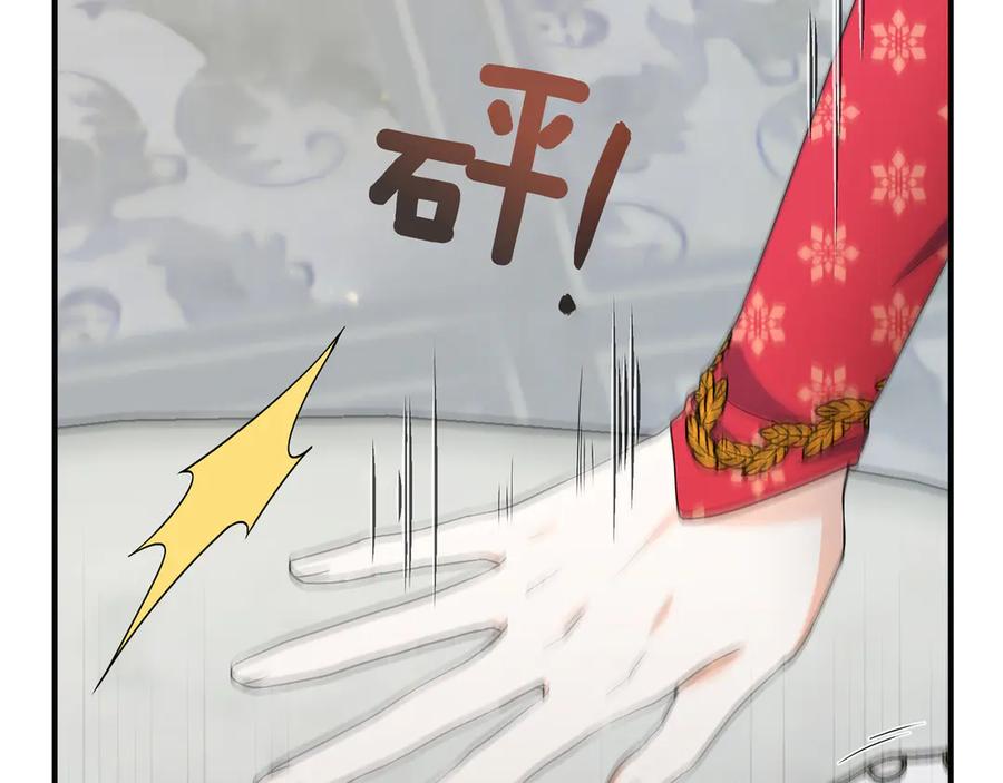 《杀了病娇男主》第62话 动摇 第59页