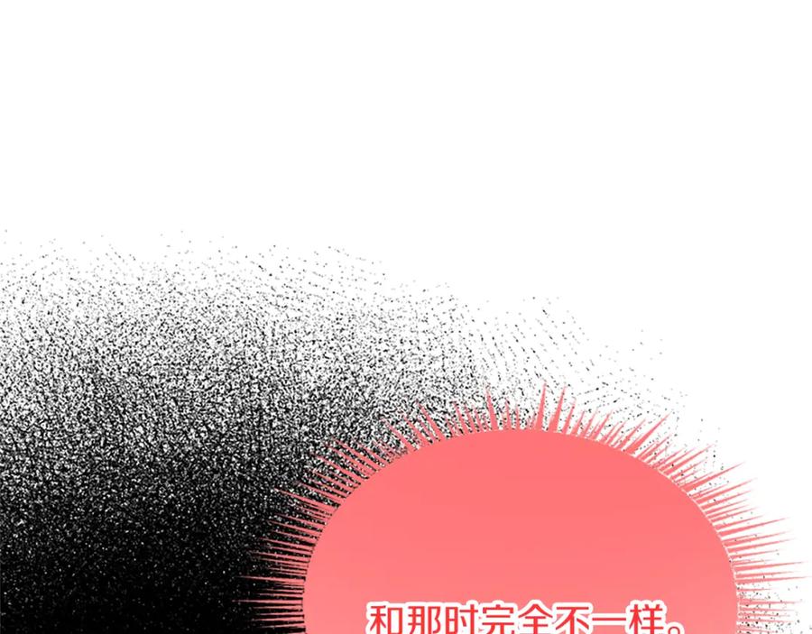《复仇千金的第二人生》第84话 卧病 第15页