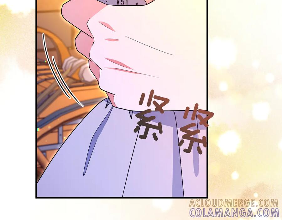 《杀了病娇男主》第63话 泡温泉 第69页