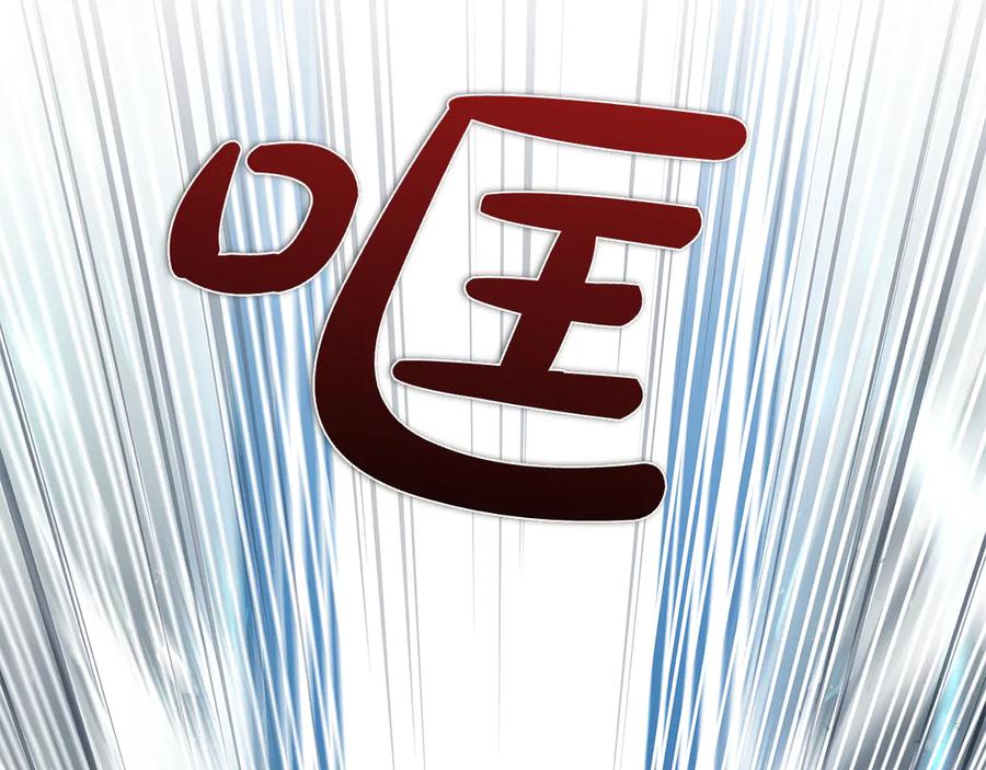 《这个养成游戏有点毒》第61话 终于结束了！ 第134页