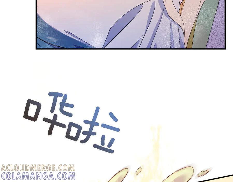 《杀了病娇男主》第63话 泡温泉 第129页