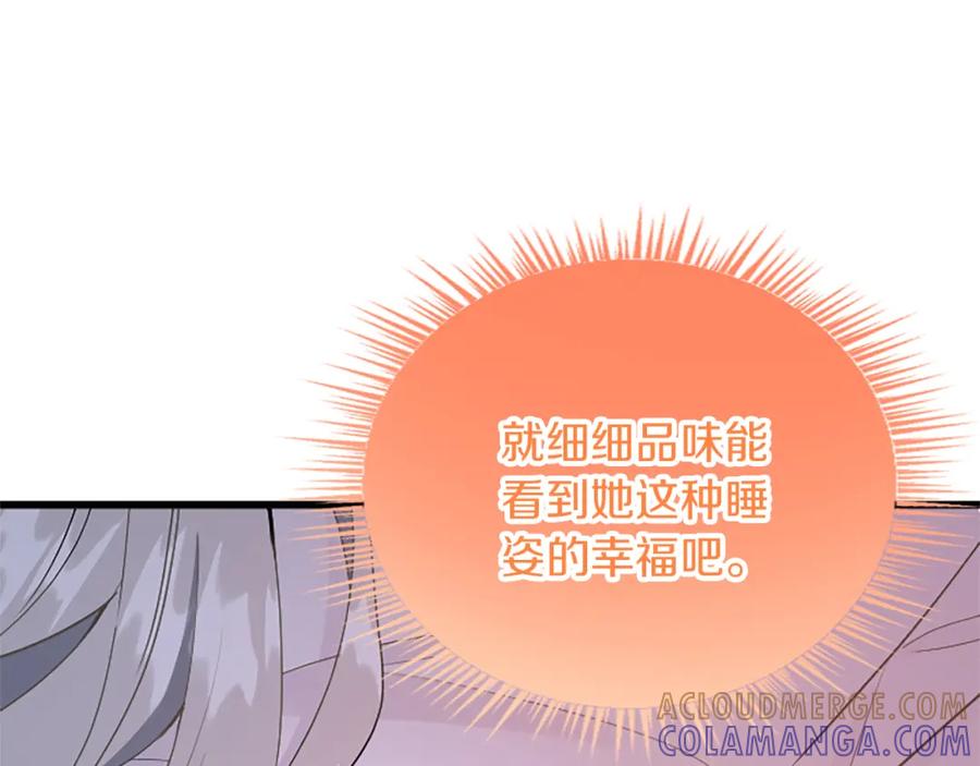 《复仇千金的第二人生》第84话 卧病 第65页