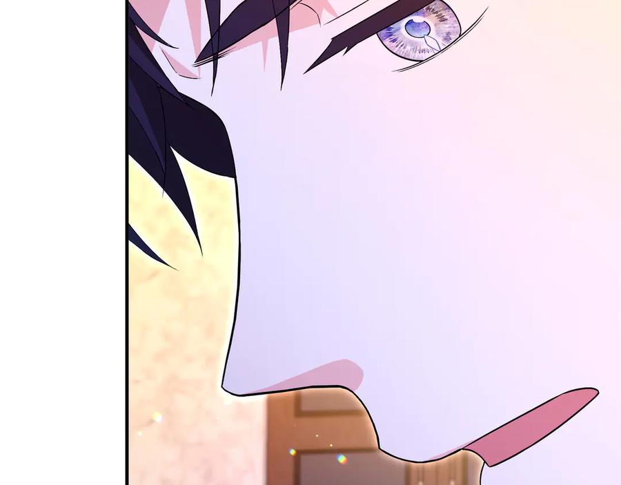 《杀了病娇男主》第63话 泡温泉 第76页
