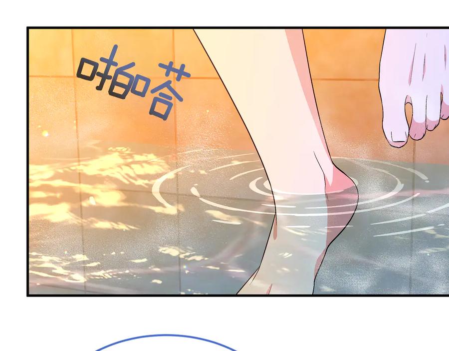 《杀了病娇男主》第63话 泡温泉 第144页
