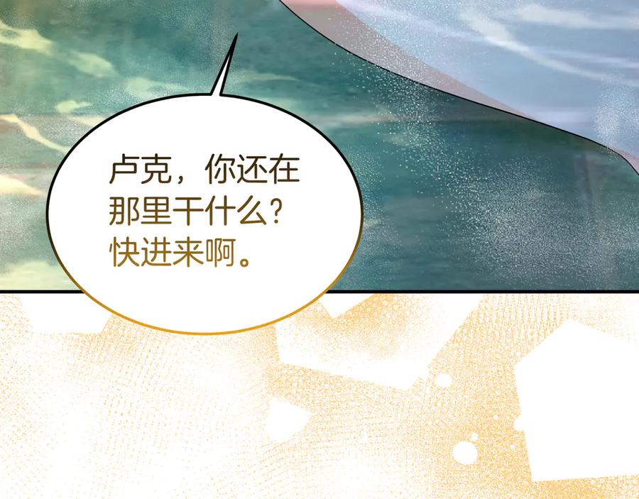 《杀了病娇男主》第63话 泡温泉 第120页