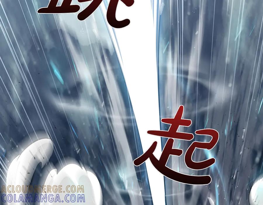 《这个养成游戏有点毒》第61话 终于结束了！ 第129页