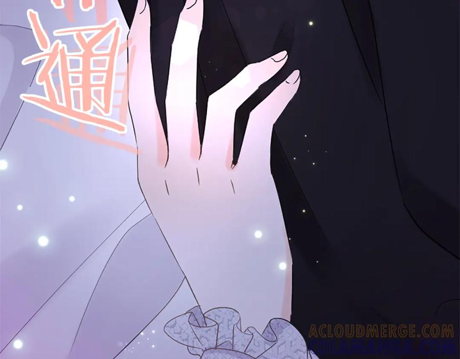 《复仇千金的第二人生》第84话 卧病 第9页