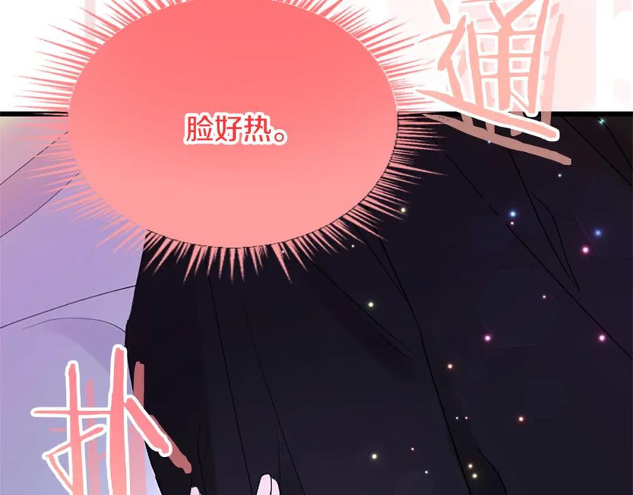 《复仇千金的第二人生》第84话 卧病 第8页