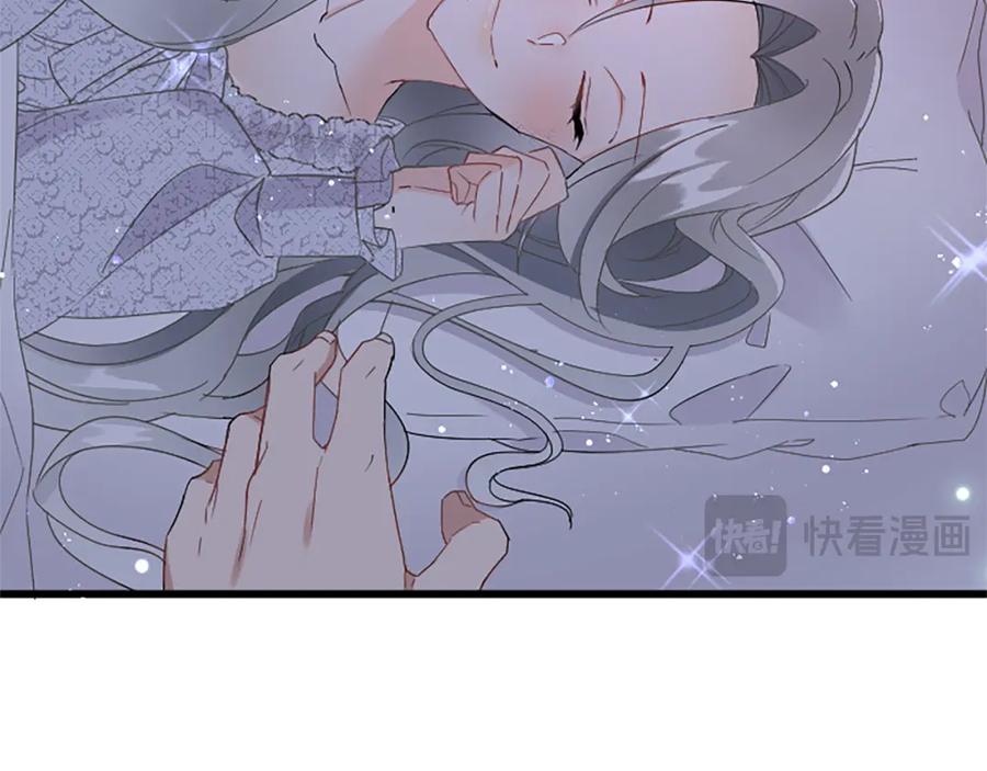 《复仇千金的第二人生》第84话 卧病 第58页