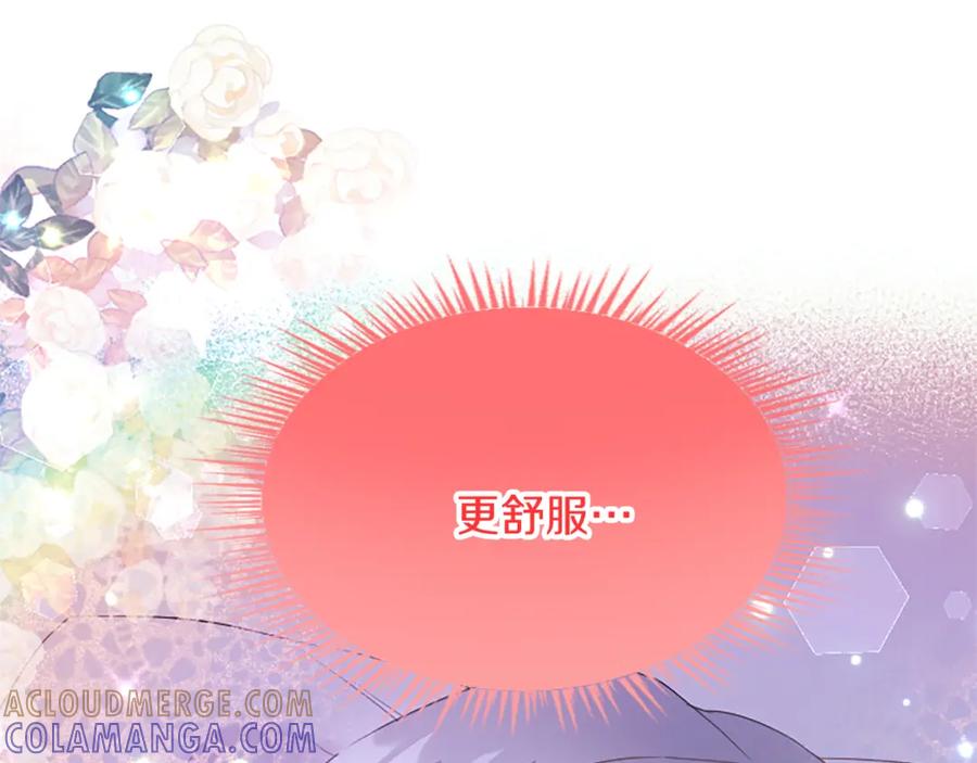 《复仇千金的第二人生》第84话 卧病 第25页