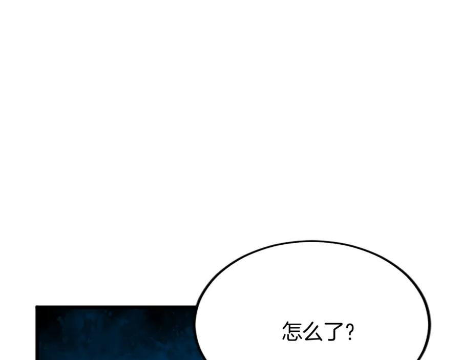 《复仇千金的第二人生》第84话 卧病 第128页