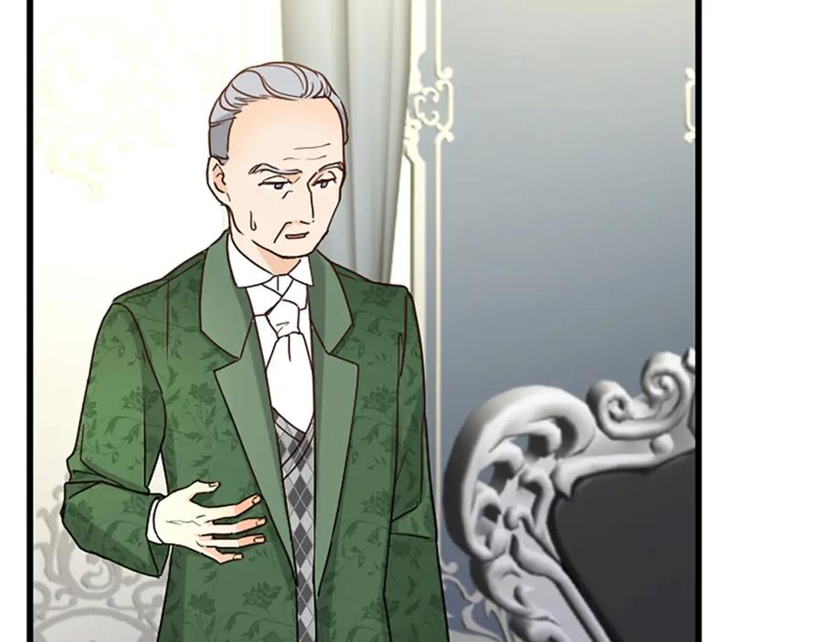 《复仇千金的第二人生》第85话 邀请函 第20页
