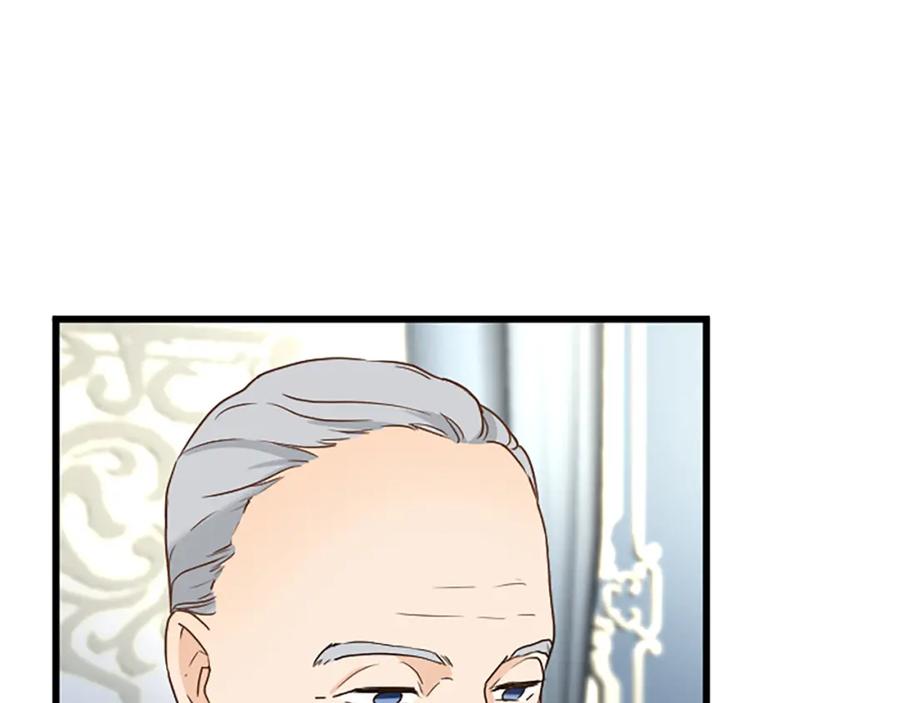 《复仇千金的第二人生》第85话 邀请函 第50页