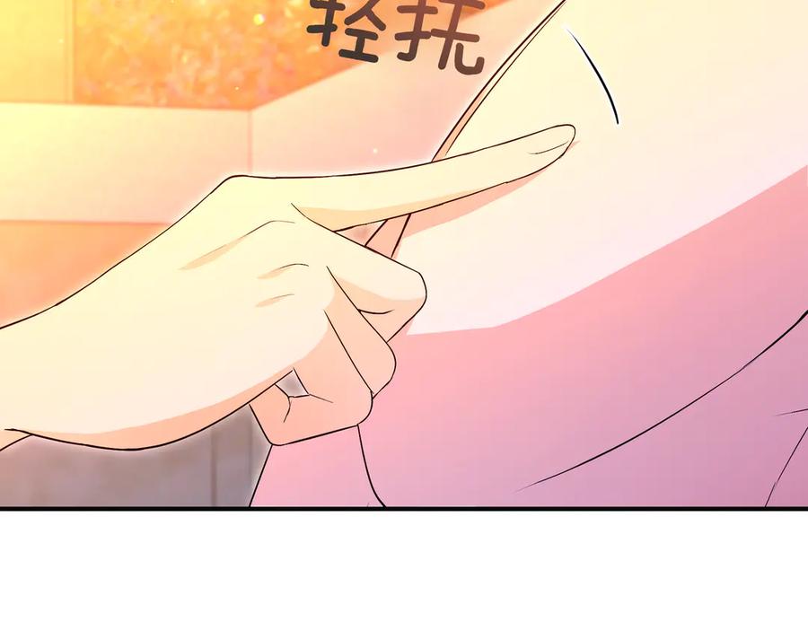 《杀了病娇男主》第64话 爱意 第35页
