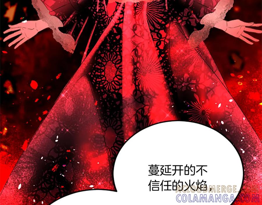 《复仇千金的第二人生》第85话 邀请函 第61页