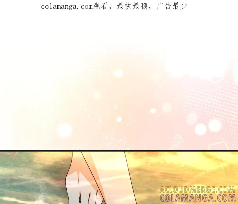 《杀了病娇男主》第64话 爱意 第1页