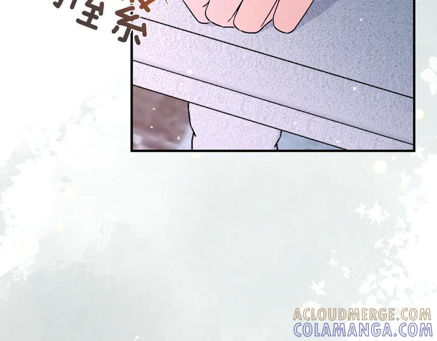 《杀了病娇男主》第64话 爱意 第93页